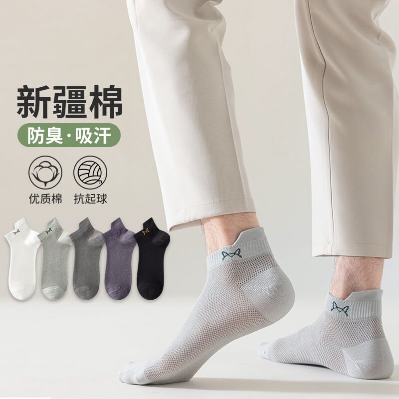 China 5 Pair Unisex Cotton Mesh Boat Socks