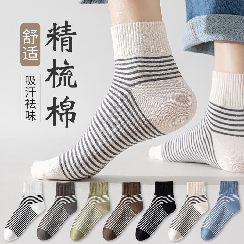 China 2 Pair Striped Combed Cotton Socks