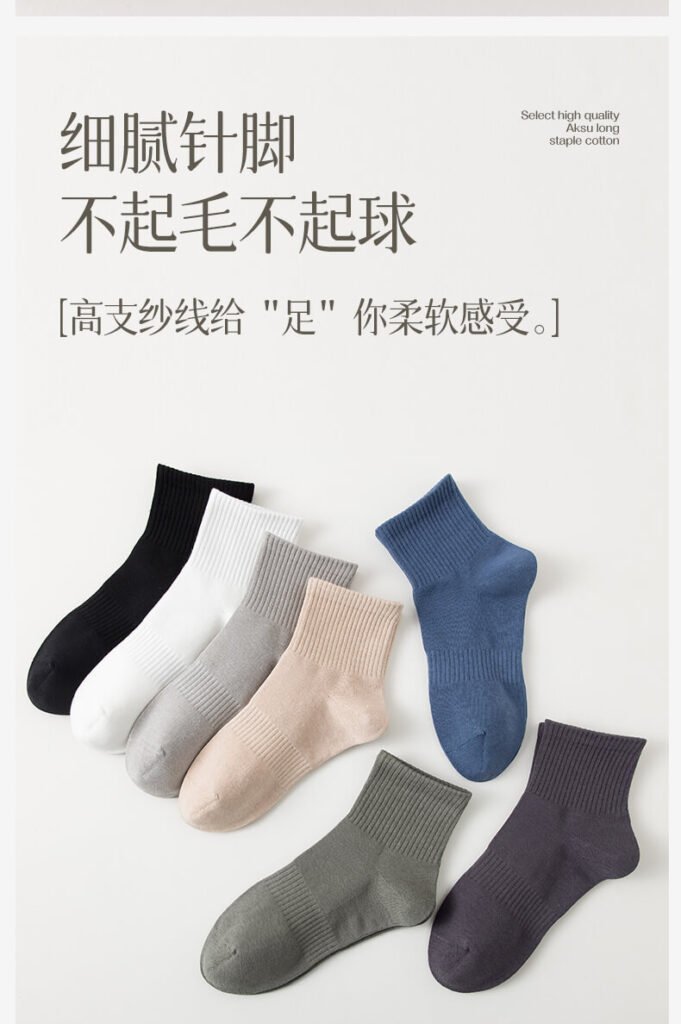 China 3 Pair Premium 7A Cotton Mid-Calf Socks (10)