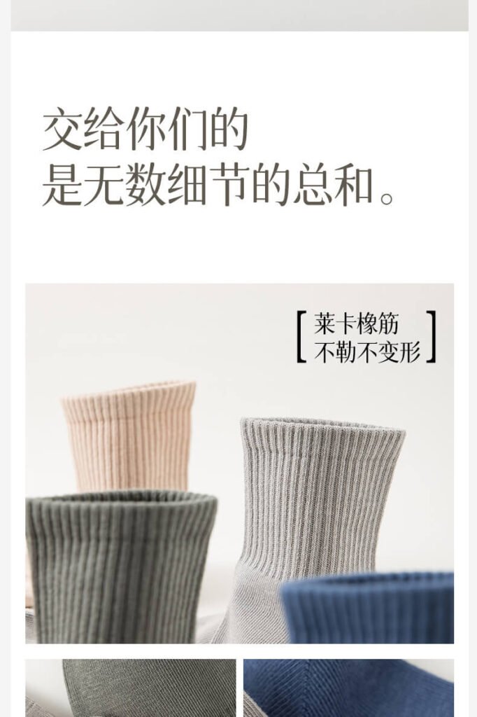 China 3 Pair Premium 7A Cotton Mid-Calf Socks (4)