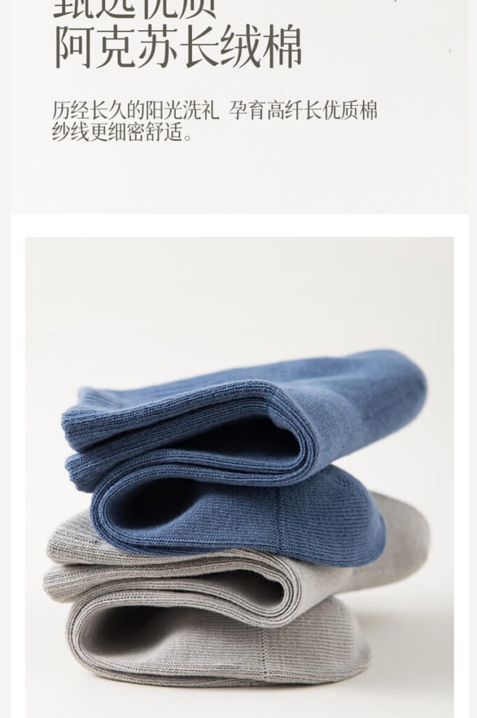 China 3 Pair Premium 7A Cotton Mid-Calf Socks (8)