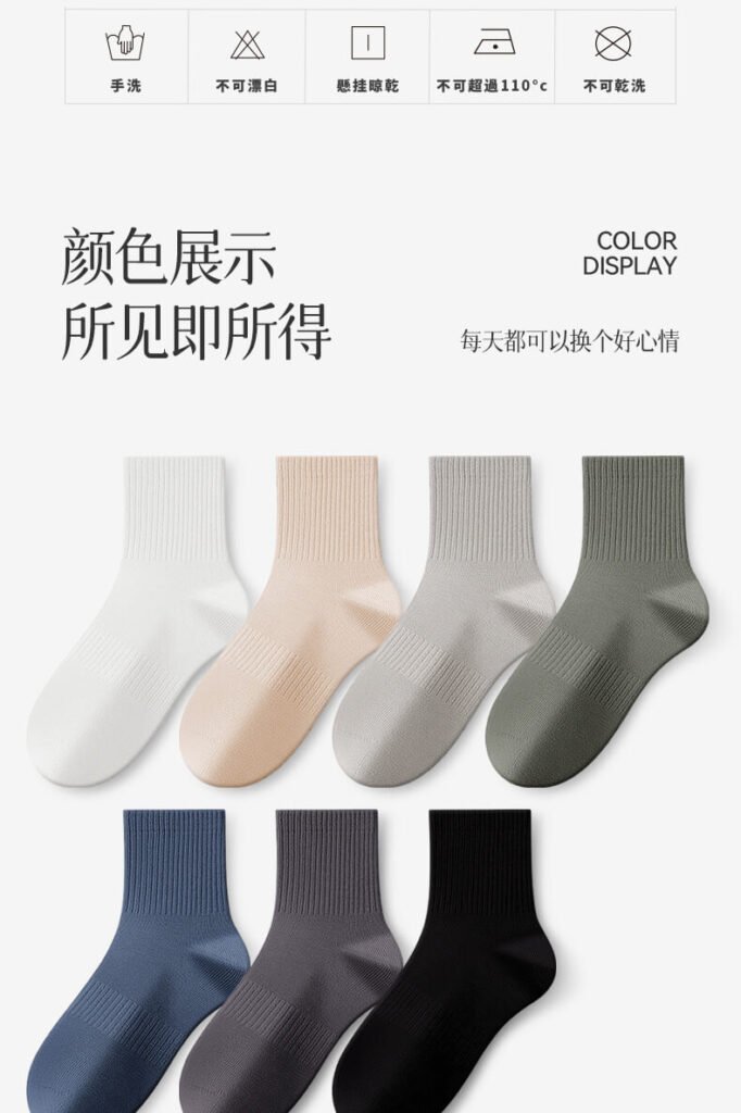 China 3 Pair Premium 7A Cotton Mid-Calf Socks (9)