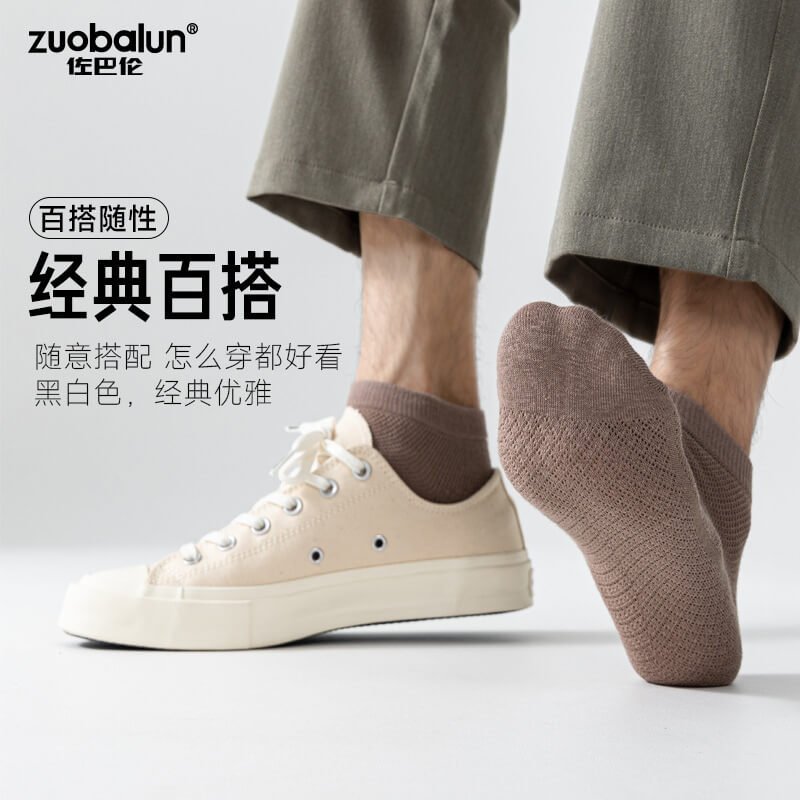 China-5 Pair Breathable-Men’s-Cotton-Short-Socks (10)