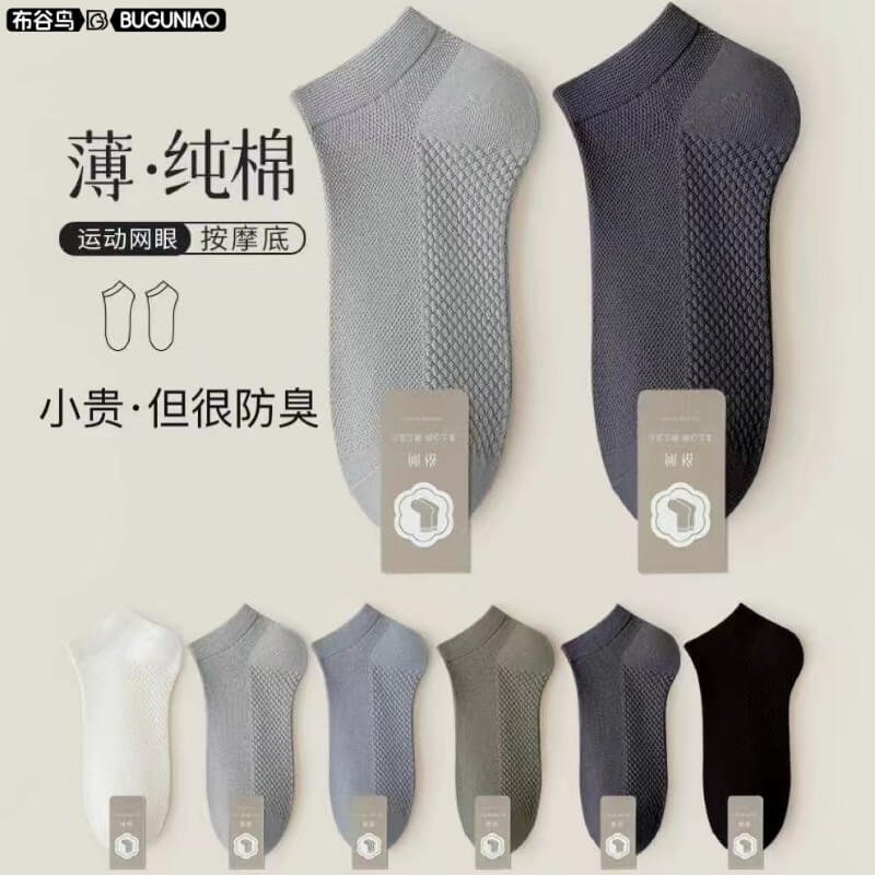 China-5 Pair Breathable-Men’s-Cotton-Short-Socks (7)