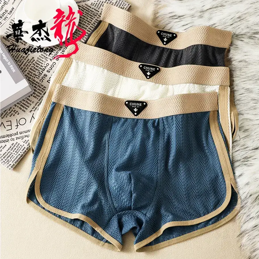 Huajielong Bingsi Men’s Ice Silk Boxer Shorts (1)