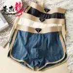 Huajielong Bingsi Men’s Ice Silk Boxer Shorts (1)