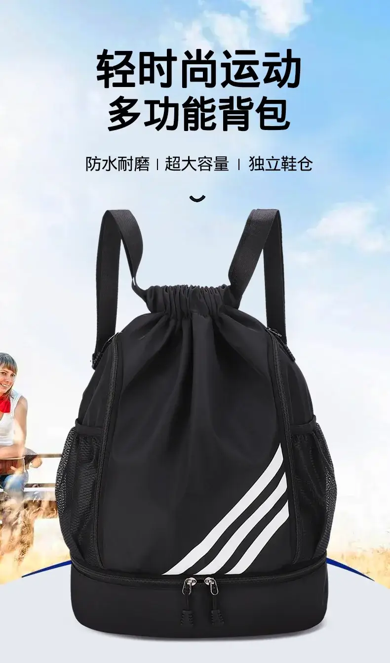 Multi-Purpose Drawstring Sports Backpack with Shoe Storage Lightweight Travel Gym Bag